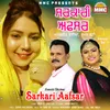 About Sarkari Afsar Song